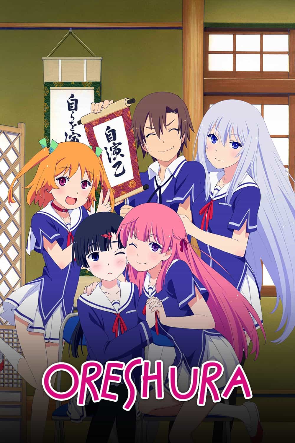 Oreshura