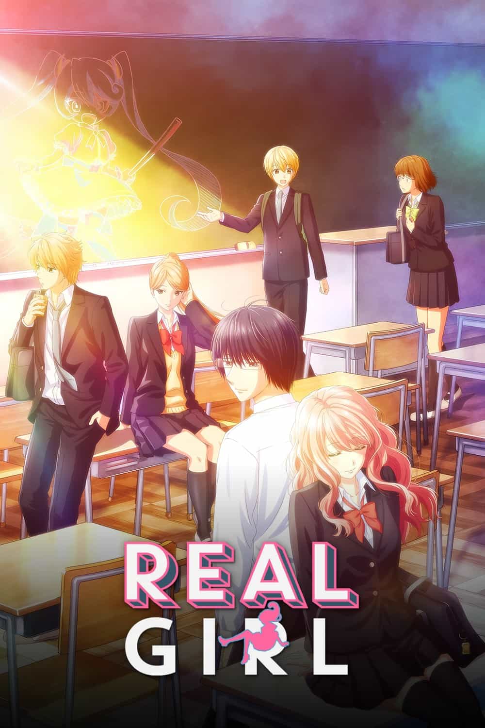 Real Girl