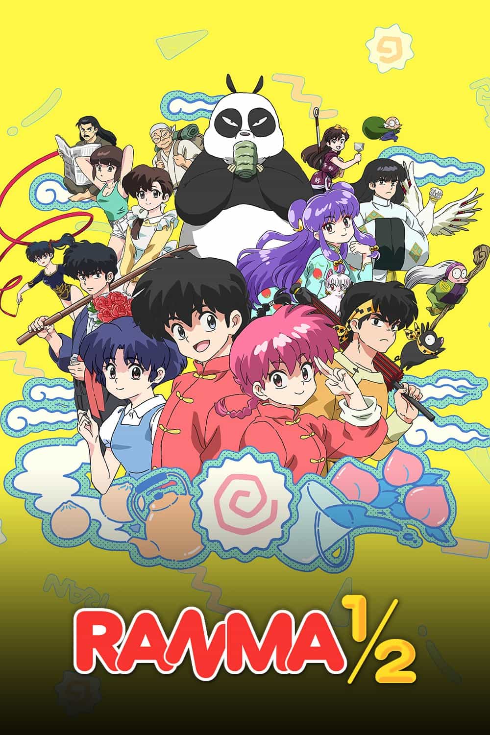 Ranma1/2